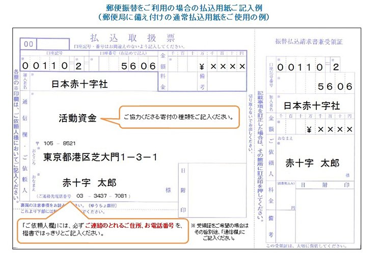 記入例