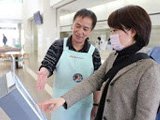 個人ボランティアとは